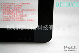 触控产品列表 | 第74页 创新触控技术的多元应用场景解析